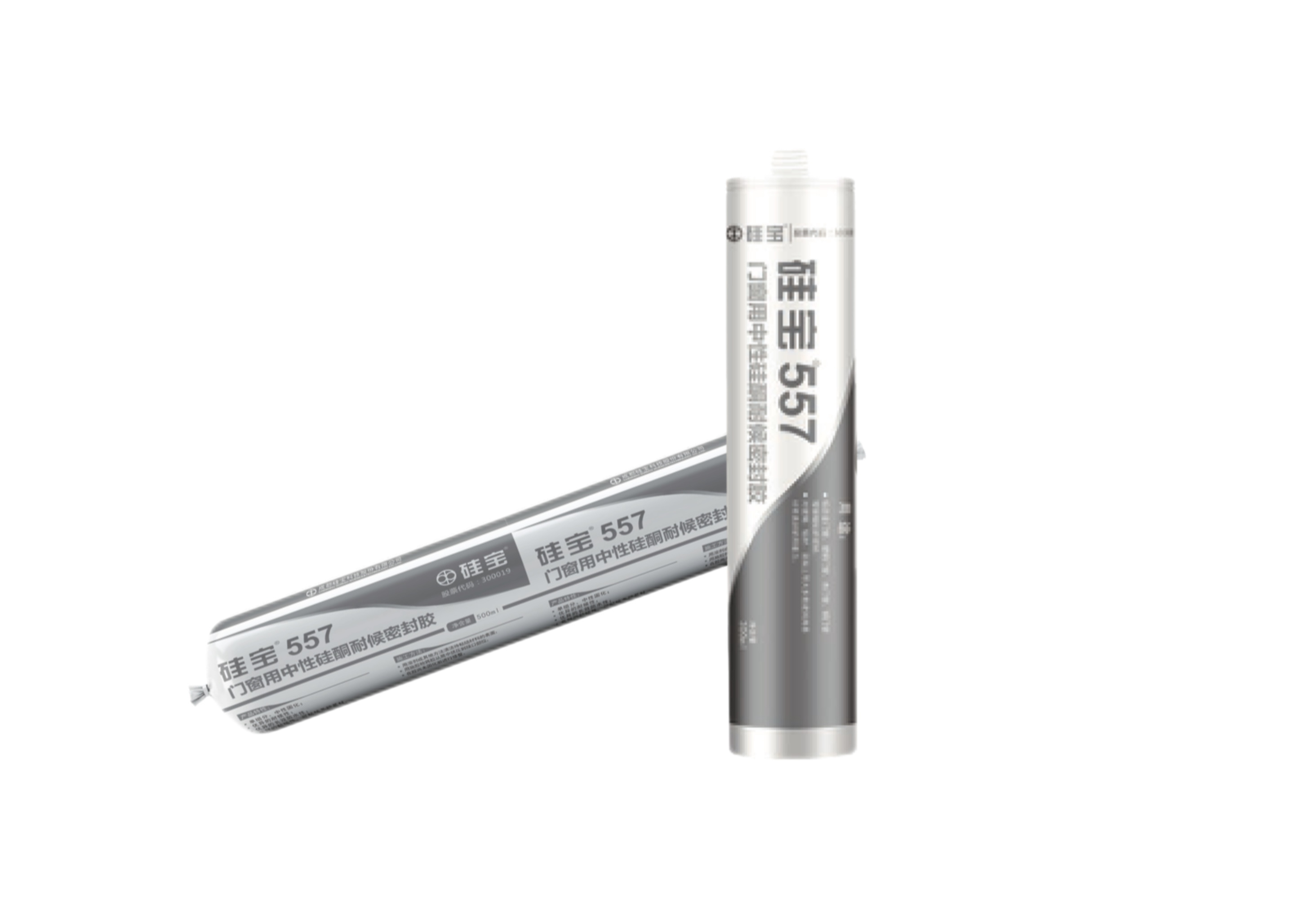 Guibao 557 Neutral Silicone Weatherproof Sealant for Doors and Windows