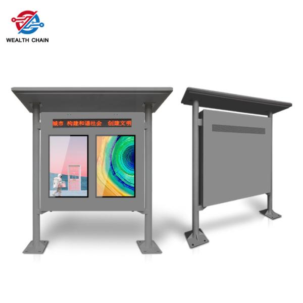 Slide Show 43 LCD Info Kiosk For Outdoor Public Policy Propaganda