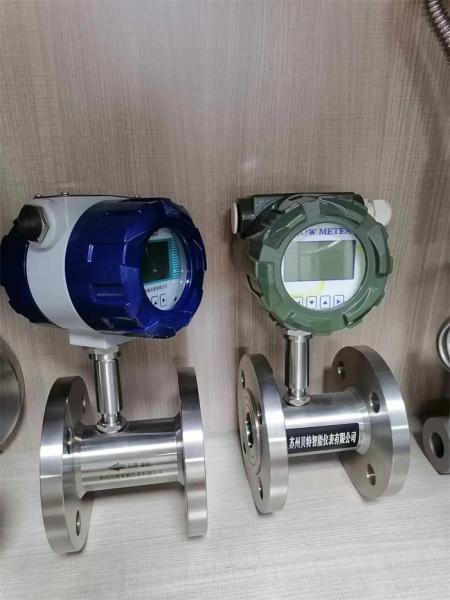 Water Inline Turbine Type Water Flow Meter With Remote Transmission Capability