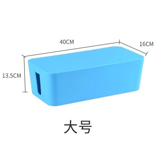 Blue Plug Hub Cable Organizer Box Wire Storage Box Cable Manager