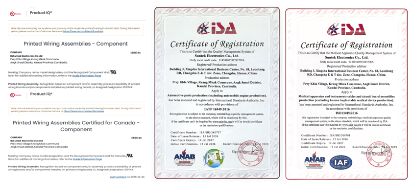 ISO9001 ISO13485 IATF16949 UL Certified Turnkey PCB Assembly Manufacturer RoHS Lead Free Halogen Free SMT Processing