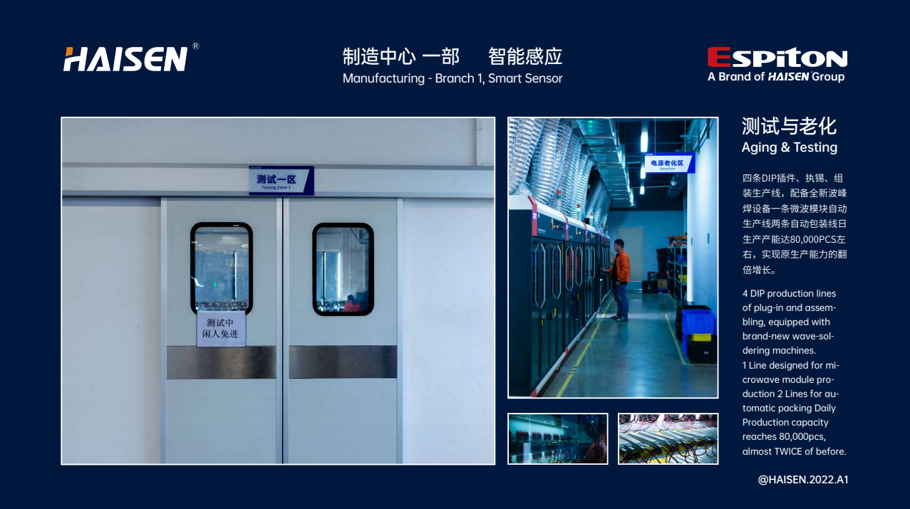 Shenzhen HAISEN Technology Co.,Ltd.