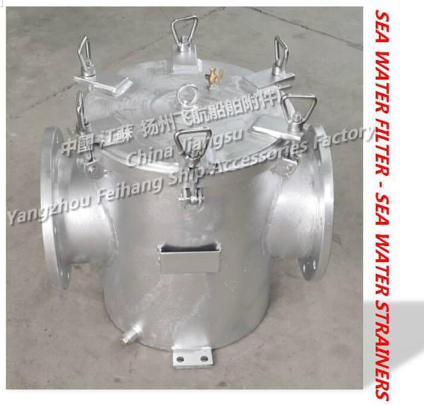 Main sea water pump inlet crude water filter / suction crude water filter AS100 CB/T497-2012