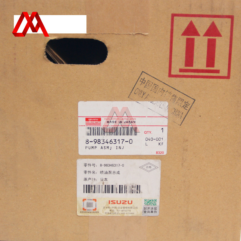 Masters ISUZU 4HK1 Впрыск дизельного двигателя насос 8983463170 OEM