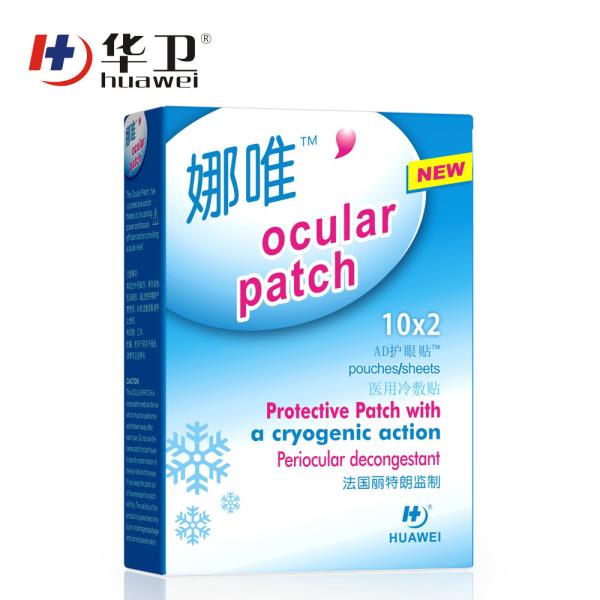free sample wound dressing knit eye plaster for eye operation after care