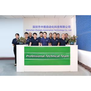 Shenzhen Zhongtu Automation Technology Co., Ltd.