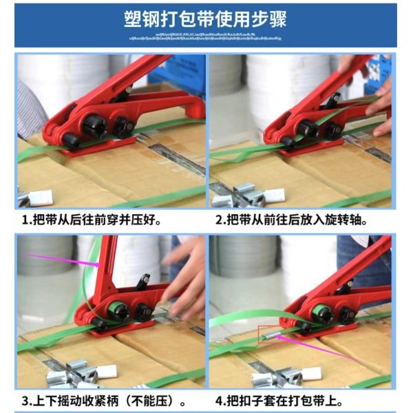 Strong cold resistant PET packaging belt, high temperature resistance PET binding belt, PET PET packaging belt, 9-32mm