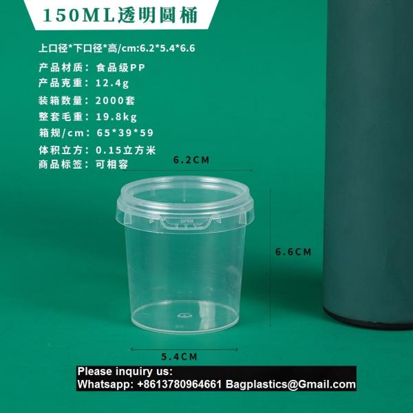 Clear Plastic Bucket With Lid And Handle (1 Pack), Ice Cream Tub With Lids - Food Grade Freezer And Microwave Safe Food Storage Containers, Round Plastic Pail Container, BPA Free