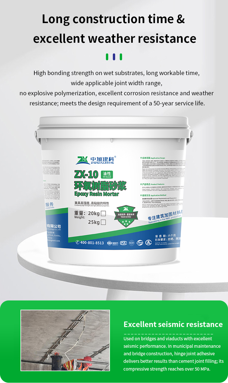 Factory Supply Oil-Based Epoxy Resin Mortar 20kg 25kg Pack High Adhesion Construction Repair Mortar for Concrete Reinforcement