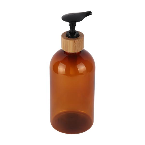 200ml 300ml 500ml Cosmetic Lotion Bottle 7oz 10oz 16oz Refillable Amber PET Lotion Bottle