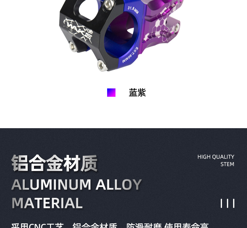 Части велосипеда Легкий спускающийся CNC ствол dh/Bmx рулевое колесо 50 мм расширение 31.8