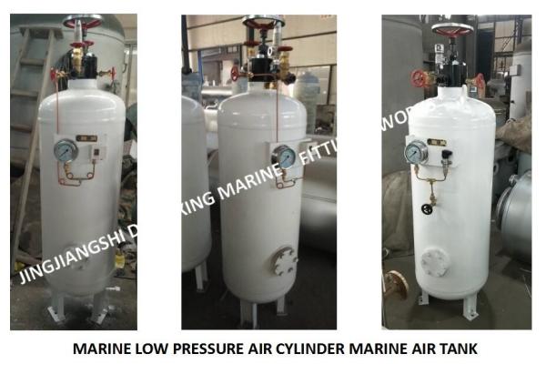 Q345R Pressure Vessel Steel Marine Air Cylinder, Marine Main Engine Starts Empty Air Cylinder A1.0-3.0
