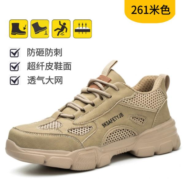 Microfiber Leather Work Steel Toe Welding Boots Custom Logo