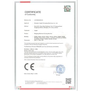 Shanghai Jinglin Packaging Machinery Co., Ltd. Сертификации