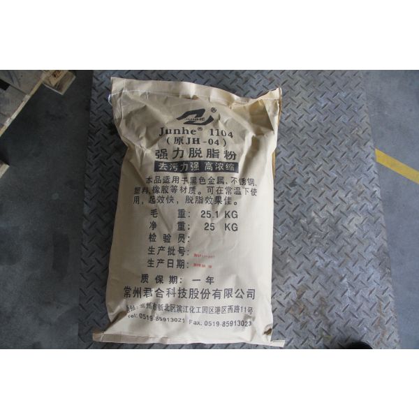 Порошок Дегреасер Деепио светомассы свободный/химикаты металла обсаливая