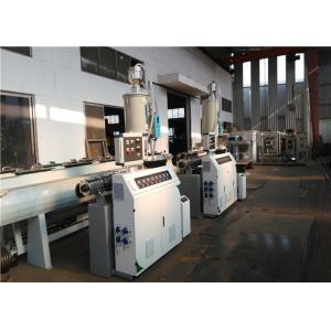 Sanitary Plumbing Hdpe Pipe Manufacturing Machines With Calibration Cooling Tanks