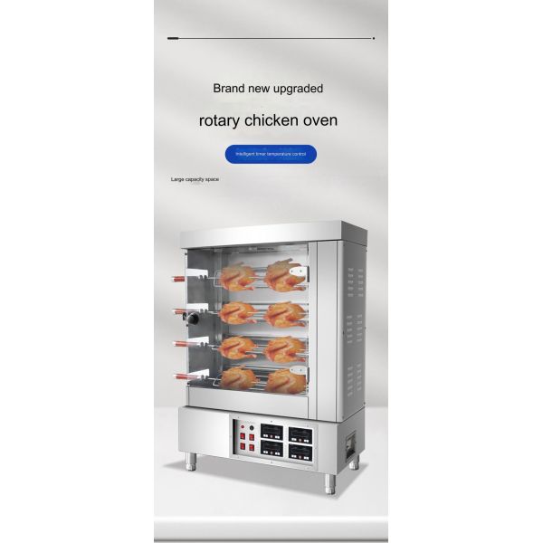 50kg 3-layer 9-layer Rotating Roast Chicken Machine Commercial Electric Gas Grill Oven
