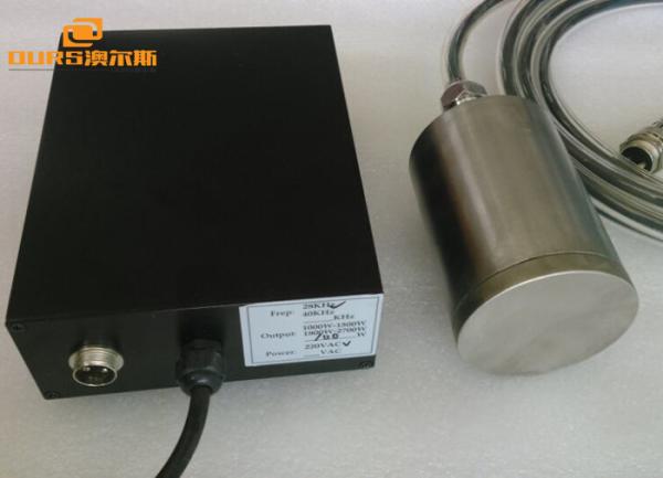 28K Ultrasonic  Transducer High Power Removable Sonic Algae Control for boat and swimming pool