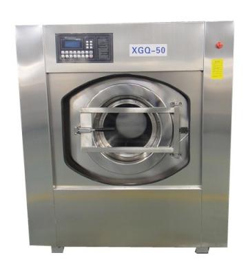 Clothes Washer Extractor Hotel Laundry Machines / Equipment  50kg/time With CE Approved