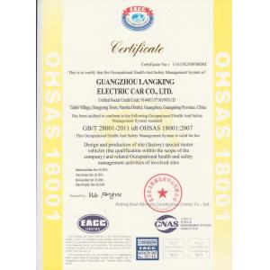 Guangzhou Langjie Electric Vehicle Co., Ltd. Certifications