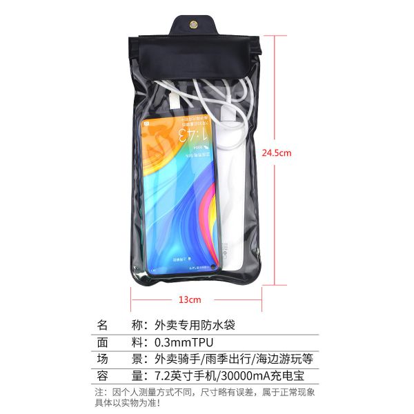 WATERPROOF MOBILE PHONE BAG CHARGING OUTDOOR RAINPROOF SLEEVE LARGE HEADPHONE DUST-PROOF TOUCH WATERPROOF BAG