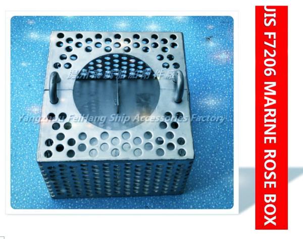 JIS F7206-S-80, Japanese standard rose box, Japanese standard rose box