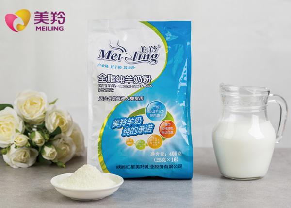 high quality fortified pure full cream goat milk powdered goat milk 0.4kg