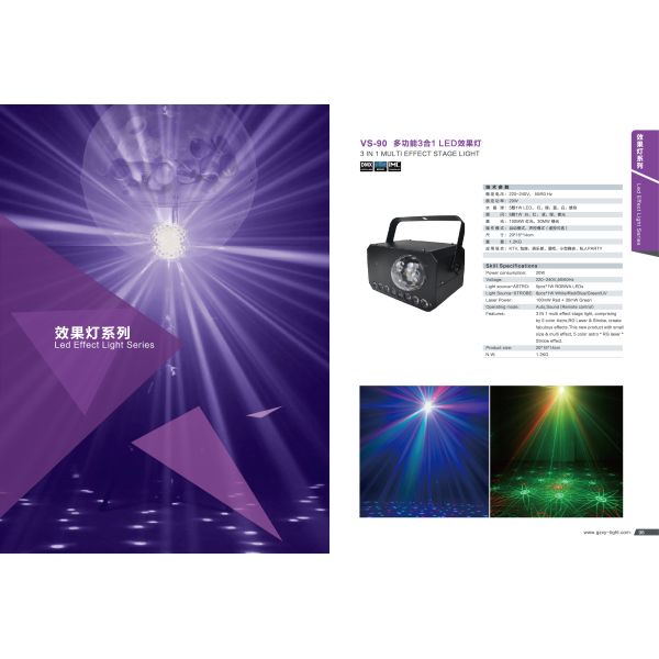 3 In 1 Multi Effect Astro Strobe Laser Stage Light 100 mW Red + 30 mW Green