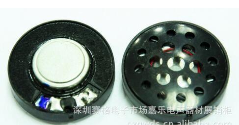 Supply 27mm internal magnetic true, (white magnetic) high-end headphone speakers, speaker