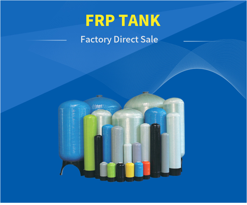 Голубой фильтрационный чан сосуда под давлением сопротивления FRP алкалиа