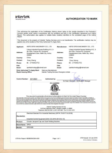 Hefei Opek Machinery Co., Ltd. Certifications