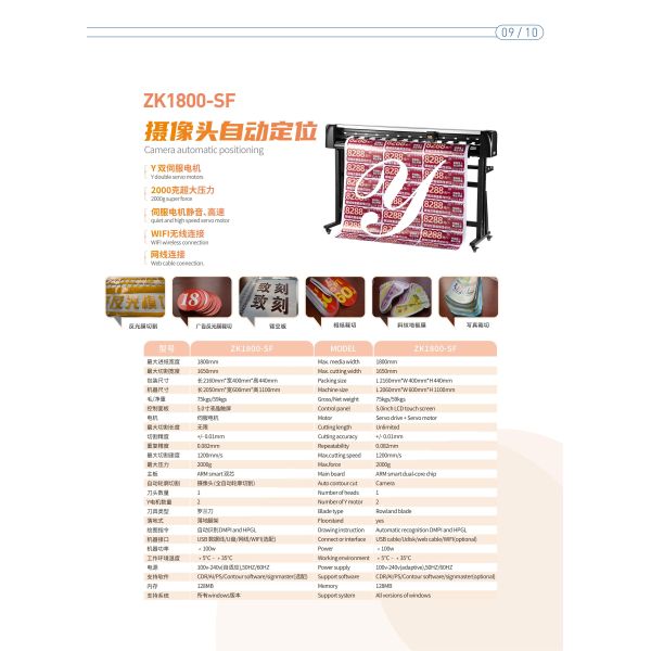 Anycut  Camera Auto Positioning for Large-Scale Printing Projects High-Speed Servo Cutting Plotter