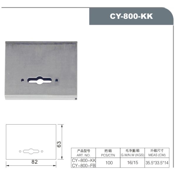 CP Finish Mortise Key Lock Ideal for Residential and Commercial Properties