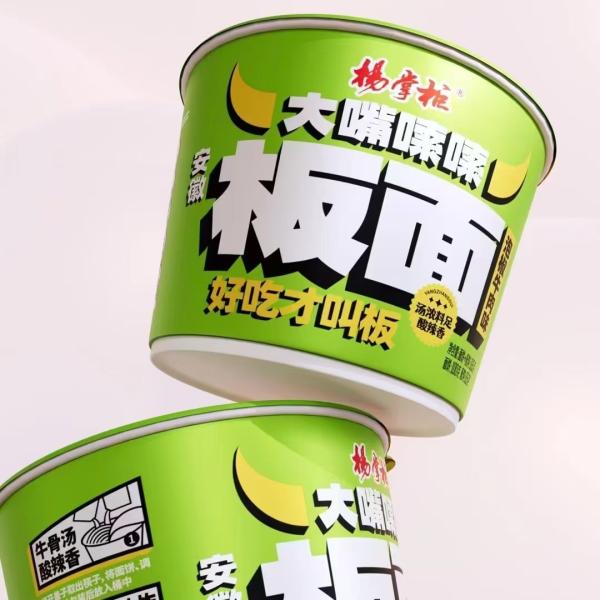 Noodles instantanées Noodles non frites avec une durée de conservation de 240 jours et Noodles Ingrédient