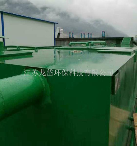 Biorreactor MBR Integrado para Tratamiento de Aguas Residuales Residenciales y Reutilización de Agua