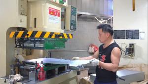 Shenzhen Urain Metal Products Co., Ltd.