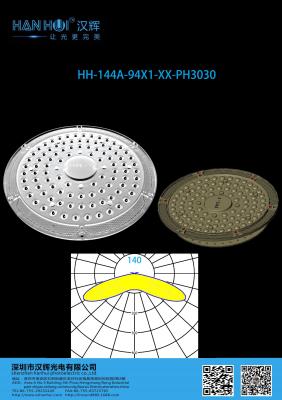 PC Matériel Parque Lumière Lentille 253.79×10MM 96 IN 1 3030LEDs T5 Degré Disponible Économie d'énergie Optique supérieure Pour l'éclairage du parking