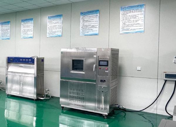 Shandong Yuanpeng Environmental Protection Technology Co., Ltd