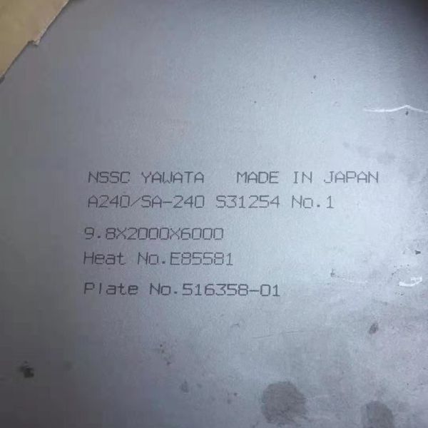S31254 254 SMO Hot Rolled Stainless Steel  Plate F44 SA240 UNS S31254 Plate  3.0*1219*2438mm