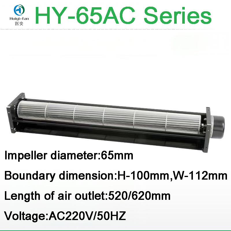 AC HY-65 Series Longitudinal Flow Axial Drum Type Fan Blower Over One Meter Long Cross Flow Fans OEM AC220V Aluminum Alloy