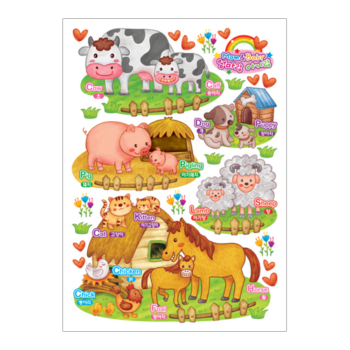 Fashion PVC Wall Glitter Animal Stickers For Kids 8379