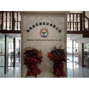 Qingdao Quanhutong Industrial Co., Ltd.