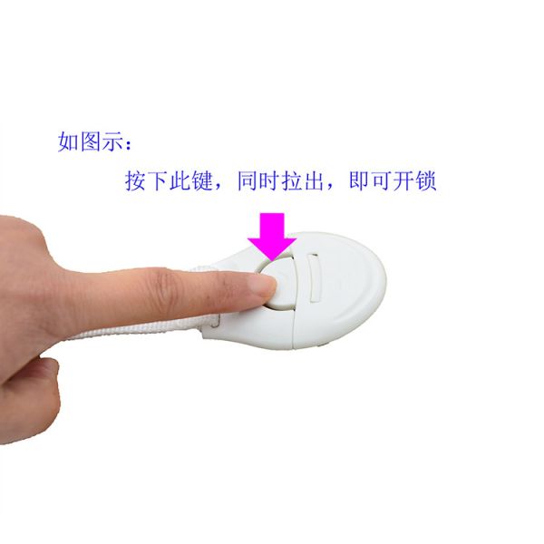 20*5CM ABS Fabric Baby Cabinet Safety Locks For Refrigerator