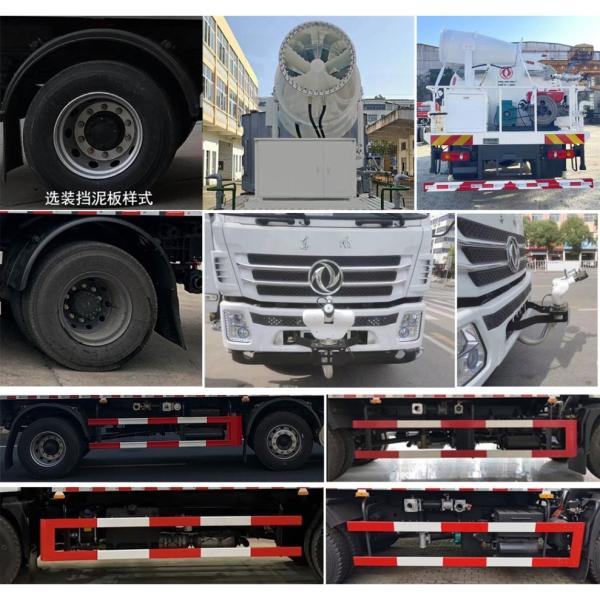 18T Diesel Powered Water Spray Fog Cannon Truck Energy Efficient