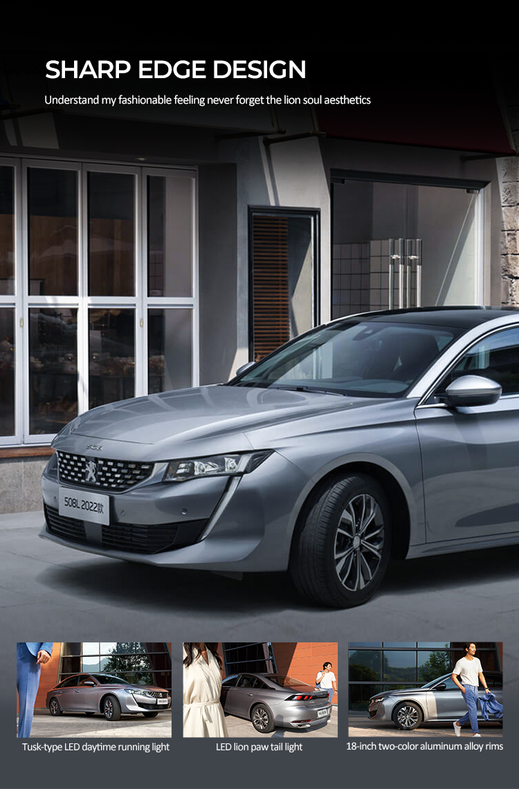 China Dongfeng Peugeot 508L 2022 400THP PureTech Passion Edition Car French Sedan Max Speed 230km/H Gasoline Vehicle