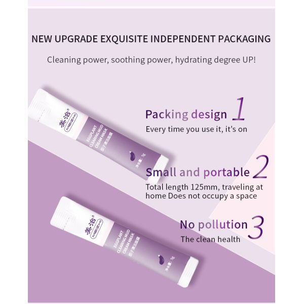 Пурпурная маска 5ml/прокладка 300g/опарник глины очищать баклажана