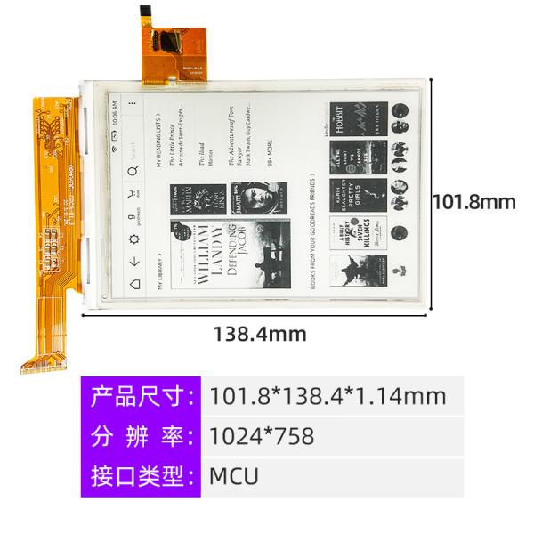 6  inch  white/black  E-paper display with touch panel   758*1024  dots  8bit(EPD) +I2C(CTP) interface