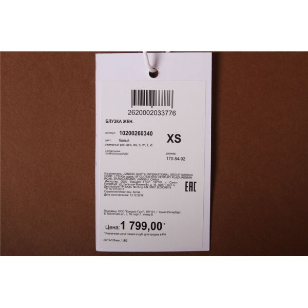 100% Cotton Stockpapa Womens Casual Print Shirts