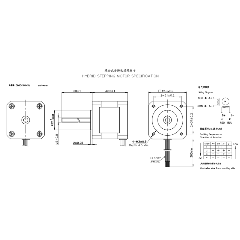 Nema17 1.8° 2.8V Linear Stepping Motor
