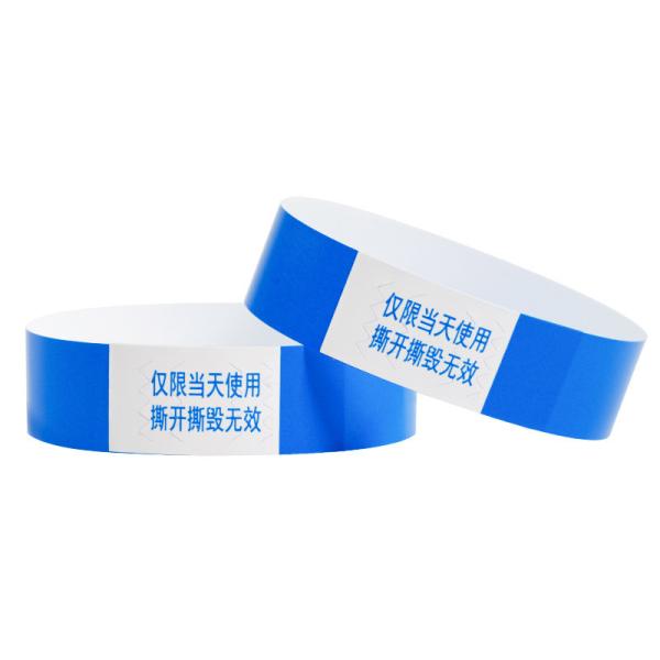 Custom Event PP Synthetic Paper Wristband Party Park Logo Printed Waterproof Sweat Resistant Entry Admission Wrist Bands